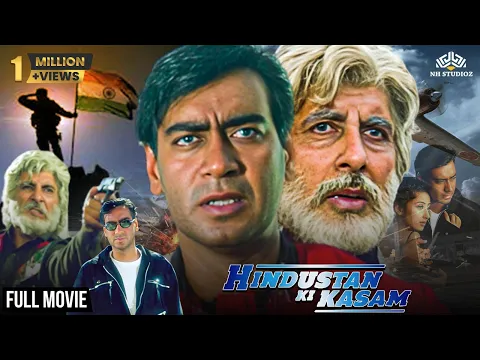 Download MP3 हिंदुस्तान की कसम Full Movie | Desh Bhakti Movie | Ajay Devgn in Double Role