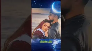 أحمد ألمصلاوي حبيبي وروحي دندنها