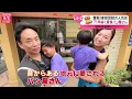 【パン屋さん】奮闘！家族団結の人気店/懐かし昭和の味！パン屋さん/売り切れ必至の人気パン