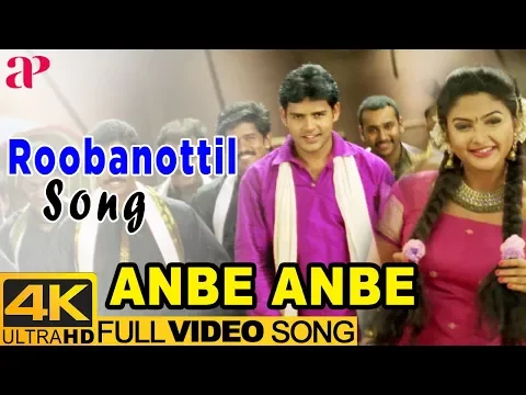 Roobanottil - YouTube