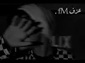 عراقي حزين ||  أصيل هميم ، اوف منة قلبي .