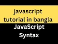 05 JavaScript Syntax tutorial in Bangla javascript Nuras Channel