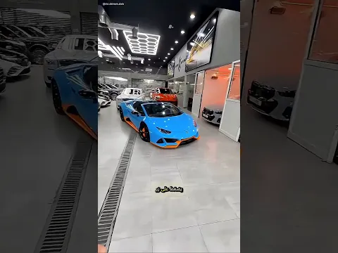 يمتلك اسطول سيارات فاخرة واختار سيارته بلعبة الزجاجة! 😱