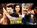Lagu Kalyan Ram Ki Blockbuster Hindi Dubbed South Action Movie \