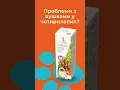 Фіто контроль (Fito Control) лосьйон гігієнічний для вух тварин 30 мл, MODES
