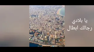 بيي و صاني كلمات و لحن اسماعيل شريفة 