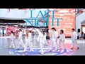 Download Lagu [TREASURE] KPOP IN PUBLIC - ‘LAST NIGHT’ | Guangzhou, CHINA