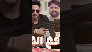 مزمار مدافع الحظ جديد 2025 عادل صانوه سيكو مزمار جديد توزيع هيكسر السماعات 