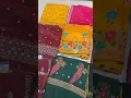 MADAAN CLOTH HOUSE PHAGWARA BOUTIQUE PARTY WEAR SUIT DESIGN COLLECTION