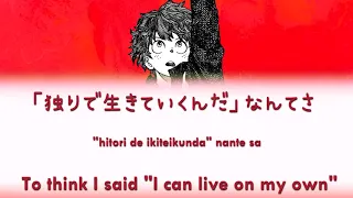 kenshi yonezu peace sign kan rom eng lyrics boku no hero academia season 2 op