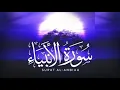 Download Lagu Surat Al-Anbiya with humble recitation | Sheikh Saud Al-Shuraim