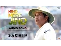 Download Lagu Hind Mere Jind | Audio Song |  | Sachin A Billion Dreams | A R Rahman | Sachin Tendulkar