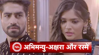 yeh rishta kya kehlata hai neil aarohi wedding ceremony akshara abhimanyu romance twist