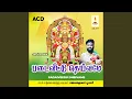 Download Lagu Uchimala Thopukulla Pichi Poova