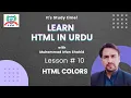 HTML Tutorials HTML Colors Lesson 10