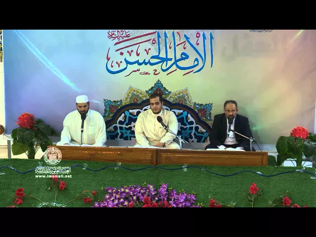 ⁣الختمة القرآنية الرمضانية الصباحية || الجزء السابع عشر || العتبة العلوية المقدسة 1436هـ