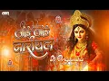 Download Lagu jode jode nariyal | #bhakti jagran dj song | jode jode nariyal dj song | hard bass mix dj priyanshu 