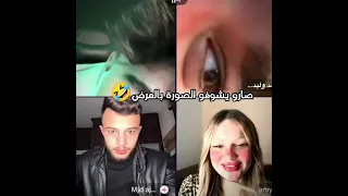 الان احمد وليد فعاليات اكسبلور دويتو تيك توك بث 