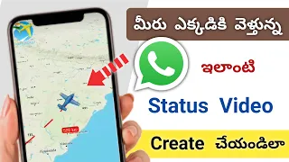 how to create travelling map whatsapp status video whatsapp status trick 2023 telugu tech pro