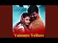 Download Lagu Maaman Parkuran (Vaimaye Vellum (1997)