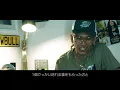 AK-69 LIVE:live #2 "Bussin’ by ¥ellow Bucks"