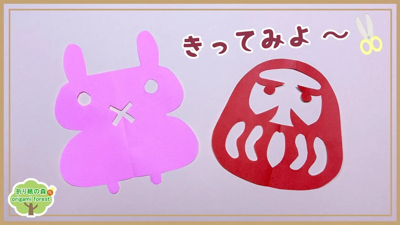 【1月の保育】うさぎモチーフの壁面アイデア