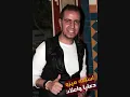 مزيكا الراجل الاقراع ابو نضاره - مزيكا تغني عليها - مزيكا من بوتع زمان - ع ابو قديمو 2013