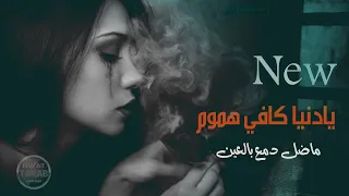                                                                           دندنها