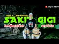 Download Lagu Sakit Gigi Viral Tik tok - Meggie Z - Koplo Dangdut Version || Cover kendang