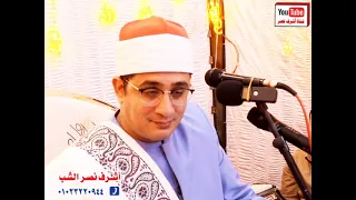 من اروع حفلات الصعيد للشيخ محمود الشحات شاهد ماذا فعل في صعيد مصر 