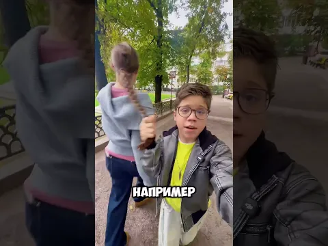 Нашел себе подругу ☝️