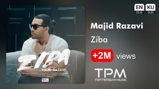 Majid Razavi Ziba آهنگ زیبا از مجید رضوی 