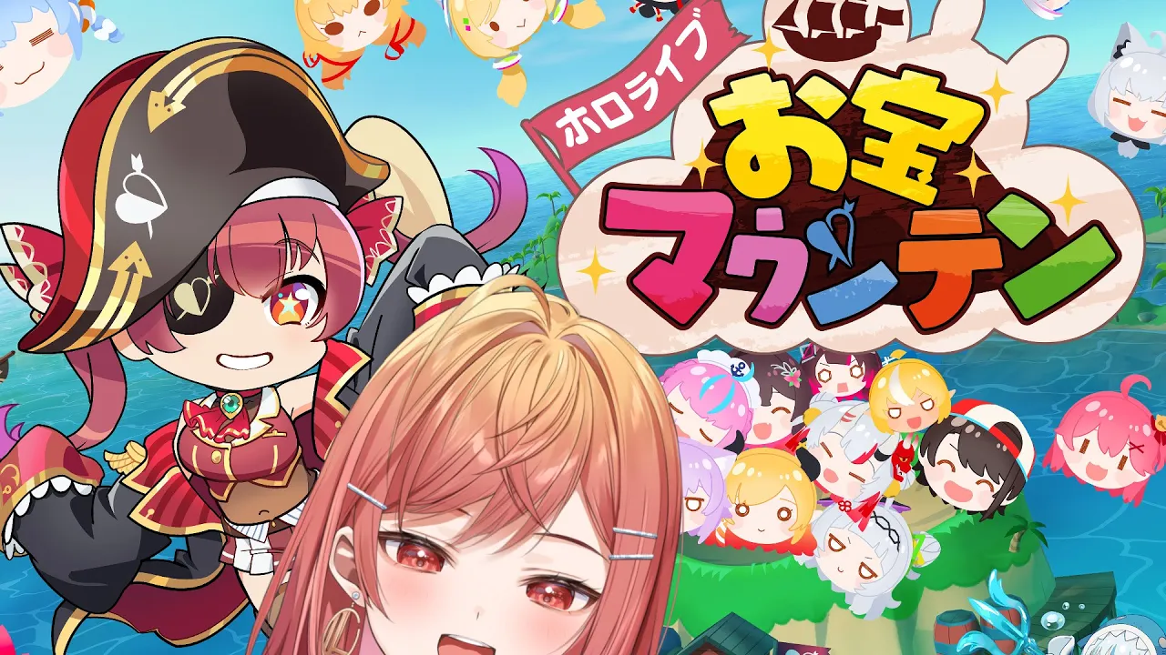 【ホロライブお宝マウンテン】一番大きいのつくるから見てて✨【一条莉々華/hololive DEV_IS　ReGLOSS】