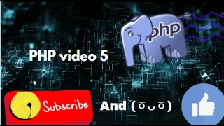 PHP Arithmetic Operators Example Add Subtract Multiply Divide