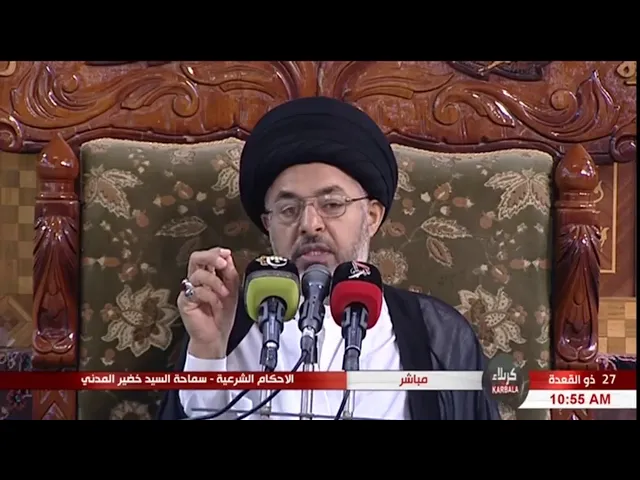 ⁣السيد خضير المدني _ الاحكام الشرعية ( واجبات الحج / الرمي .. الحلق ) 10 \ 8 \ 2018