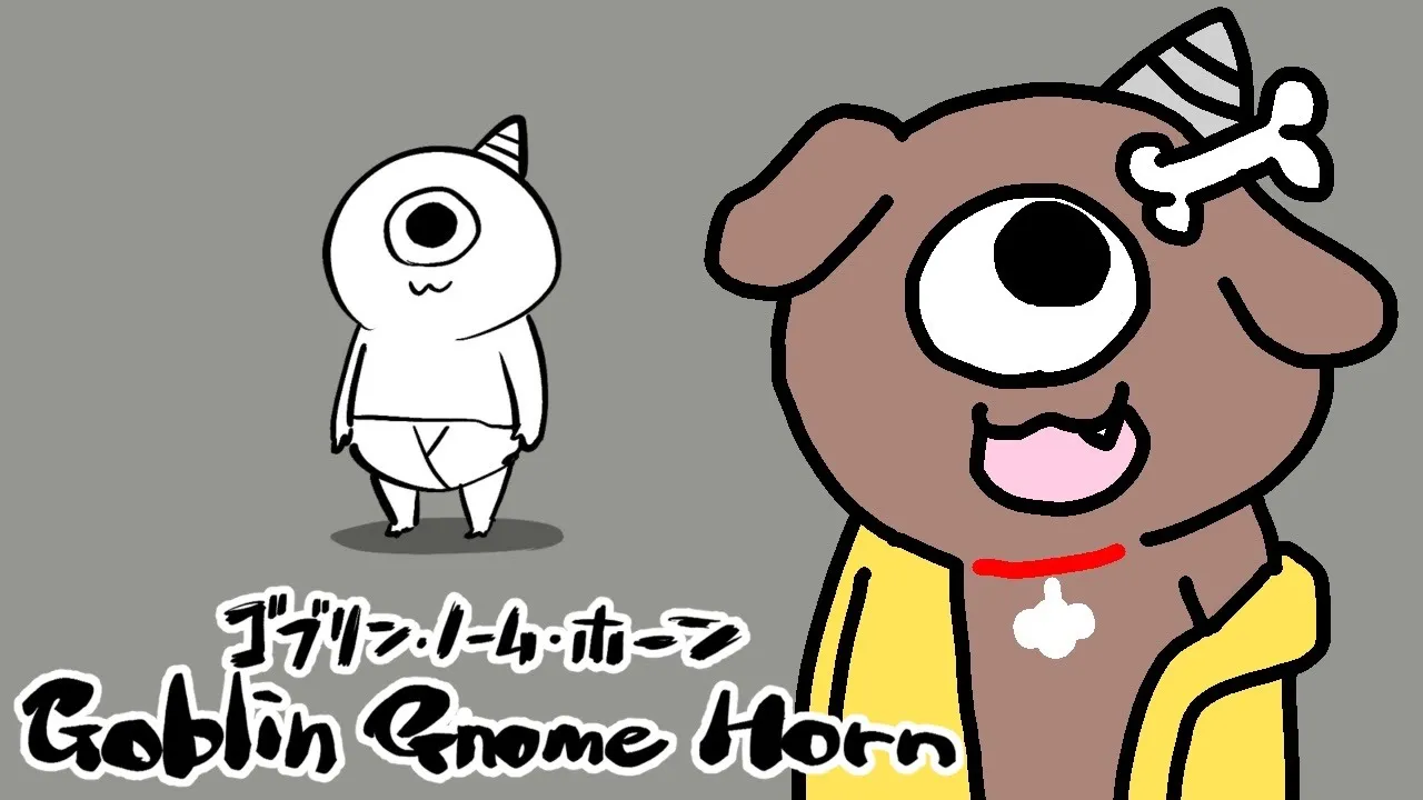 【ゴブリン・ノーム・ホーン】オデ、働イテ魔王倒ス！！＜●＞【戌神ころね】