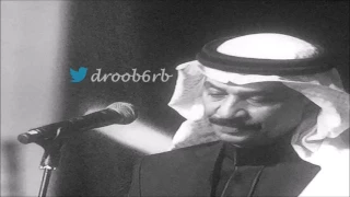 وتروح وتنس ى حبنا وترميه 