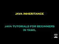 Java Inheritance - Episode 33 Java Tutorials for Beginners in Tamil