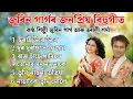 Download Lagu Assamese suparhit song bihu by Zubeen Garg Torali shormar Assamese old song bihu Assamese full song