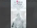 Download Lagu Allah Allah Aghisna