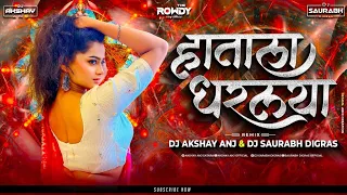 Download Hatala Dharlaya Marathi Song || Anand Shinde Ishtar Regional || Sound Check || Dj ANJ Saurabh Digras MP3