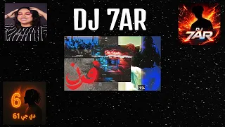 فرن ريمكس                                   دندنها