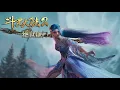 Lagu INDO SUB | Soul Land 2 EP136 Trailer | Huo Yuhao creates an eighth-level soul weapon