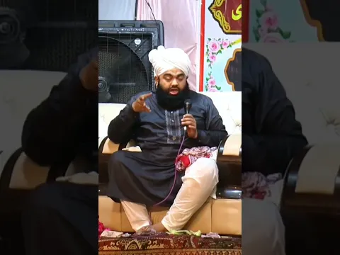 दाखिली और बाहरी बदअकीदगी क्या है सुन्नियों सुनो कान खोलकर Syed Aminul Qadri Sahab Bayan