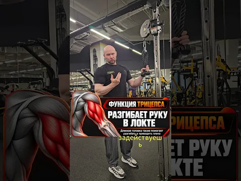 Бесполезное упражнение для тренировки трицепса