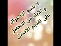 تيسير السفير اغنية حيل حلوه