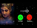 Download Lagu Mahabharat Ringtone | Mahabharat Song Ringtone | Bhakti Ringtone #bhakti #instrumental #mahabharat
