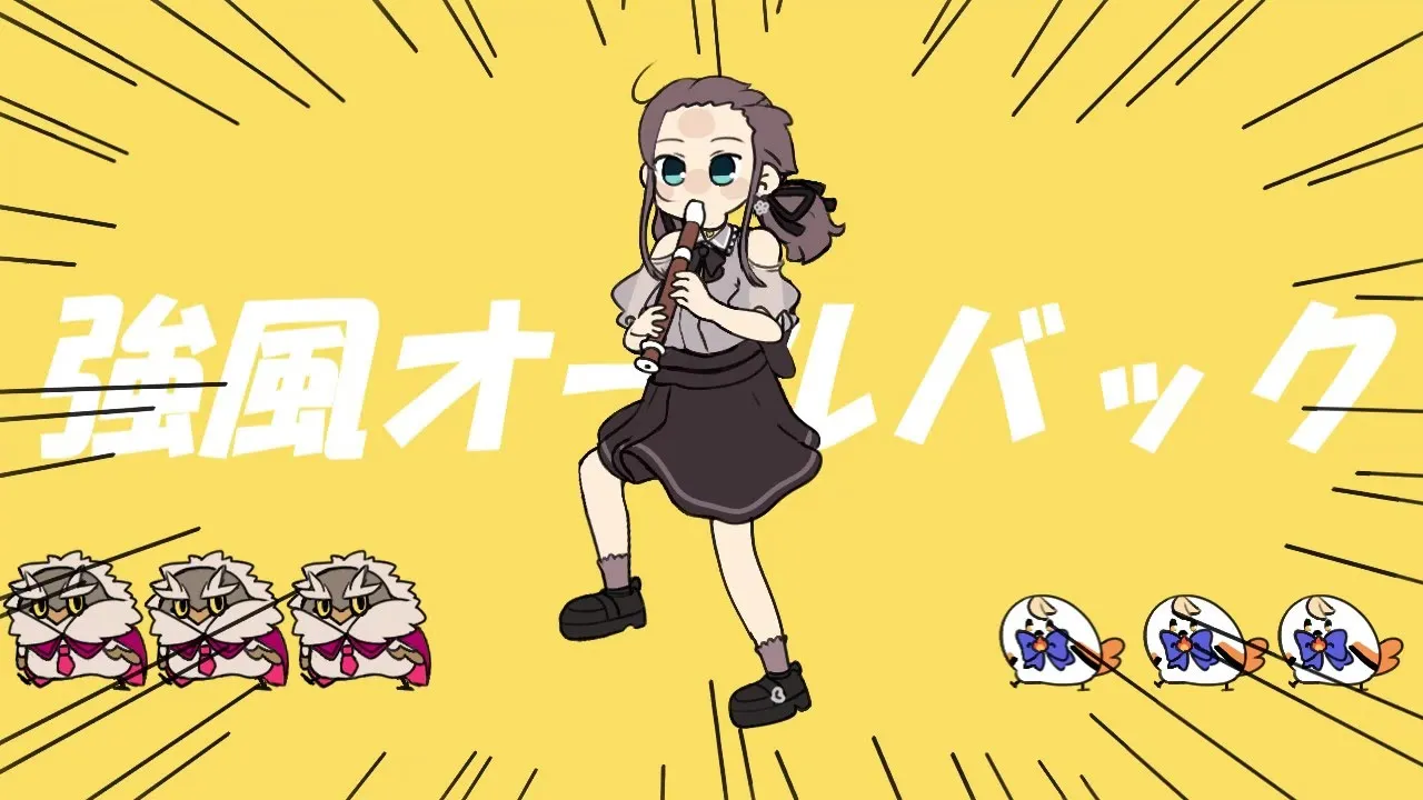 強風オールバック