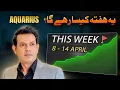 Aquarius Weekly Horoscope 8 - 14 April Mars Transit Predictions BigShiftsAhead