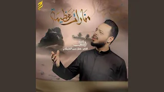 منارات عظيمة دندنها